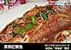 清蒸红鲷鱼的做法