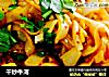 干炒牛河做法（31）的做法