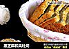 黑芝麻和风吐司的做法