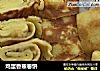 鸡蛋香蕉卷饼的做法