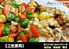 ［三色素肉］的做法