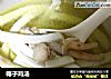 椰子鸡汤的做法