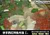 快手西红柿鱼片汤【菜谱换礼2】的做法