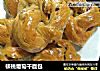 核桃葡萄干面包的做法