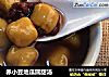 赤小豆地瓜圆甜汤的做法