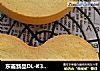 东菱新品DL-K30A烤箱体验－－经典戚风蛋糕的做法