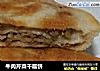 牛肉芹菜千层饼的做法
