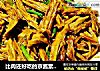比肉还好吃的京酱素肉丝的做法