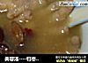 美容汤----归枣煲鸡爪的做法