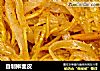 自制擀面皮的做法