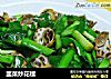 韭菜炒花螺的做法