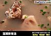 莲藕排骨汤的做法