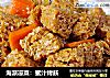 海派凉菜：蜜汁烤麸的做法