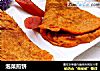 泡菜煎饼的做法