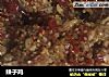辣子鸡做法(101)的做法