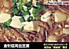 金针菇肉丝豆腐的做法