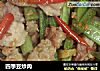 四季豆炒肉的做法