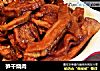 笋干烧肉的做法