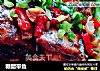 糖醋带鱼的做法