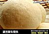 波兰酵头馒头的做法