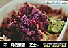 不一样的紫薯—芝士紫薯泥的做法