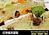 红枣戚风蛋糕的做法