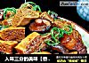 入味三分的美味【香菇烧冻豆腐】的做法