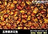 五香裹衣花生的做法
