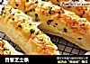 香葱芝士条的做法