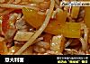意大利面的做法