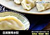白菜猪肉水饺的做法