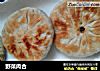野菜肉合的做法