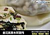 金花菜黑木耳馄饨的做法