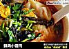 鲜肉小馄饨做法(2)的做法