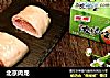 北京肉龙的做法