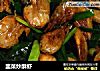 韭菜炒酥虾的做法