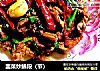 韭菜炒鳝段（节）的做法