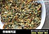 香椿摊鸡蛋的做法