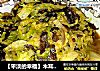 【平淡的幸福】木耳炒圆白菜的做法