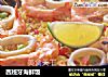 西班牙海鲜饭的做法
