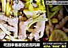 吃到幸福感觉的泡鸡脚的做法