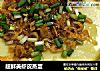 超鲜美虾皮蒸蛋的做法