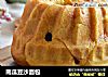 南瓜豆沙面包的做法