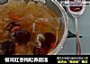 银耳红枣枸杞养颜汤的做法