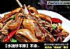 【水油炒羊排】不汆水更美味的做法