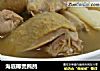 海底椰煲鹧鸪的做法