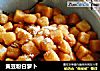 黄豆粉白萝卜的做法