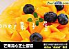 芒果流心芝士蛋糕的做法