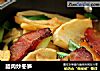 腊肉炒冬笋的做法