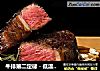 牛排第二定律－低温处理 Sousvide的做法